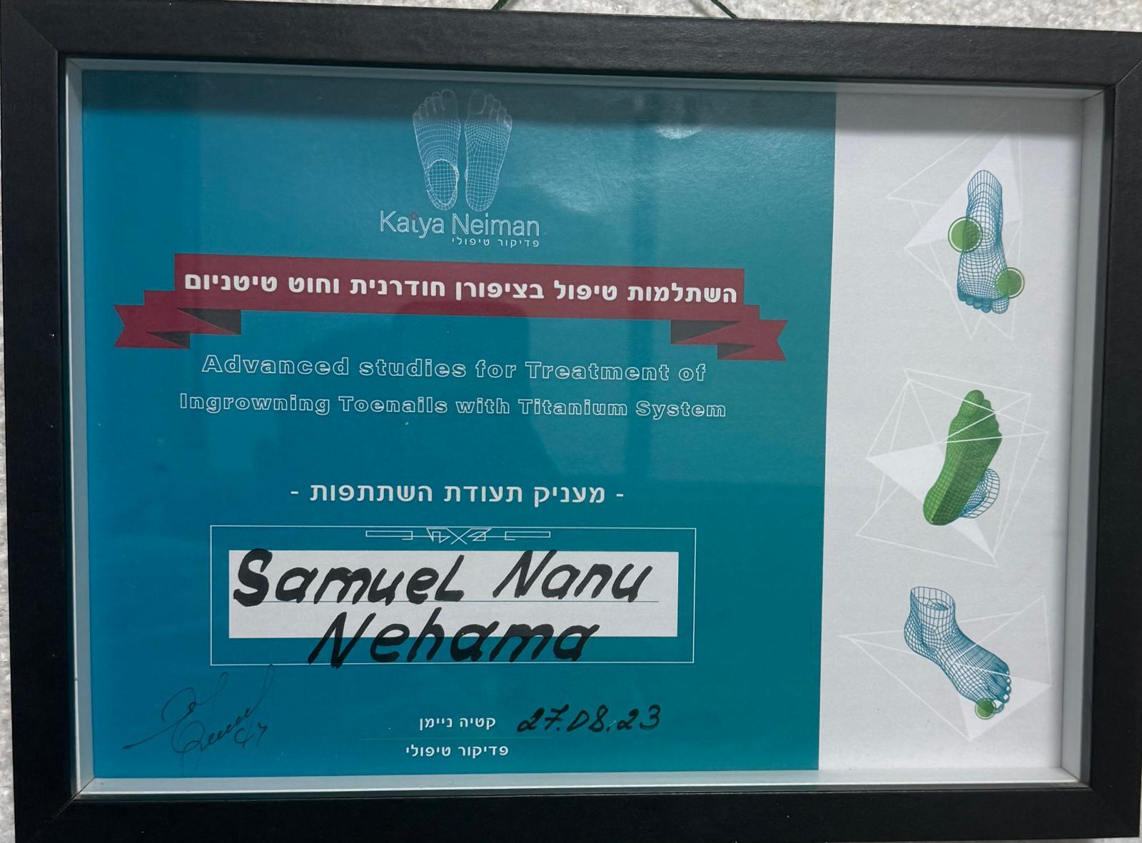 תעודה — תיקון ציפורן חודרנית בשיטת חוט טיטניום
