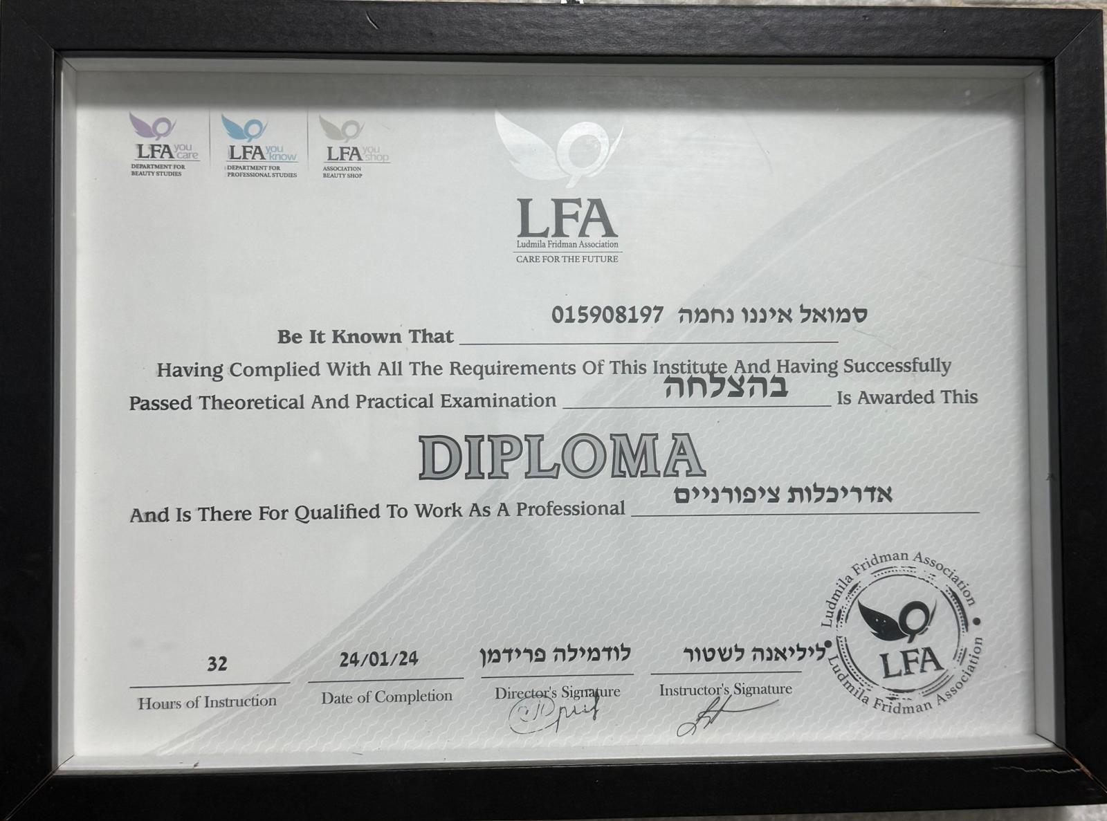 תעודה — ארכיטקטורת ציפורן